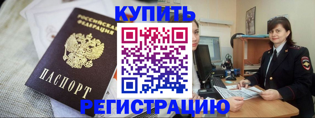 форма 3 в Ингушетии