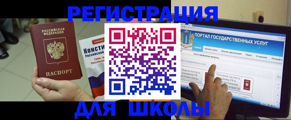 пропишу в квартире в Ингушетии